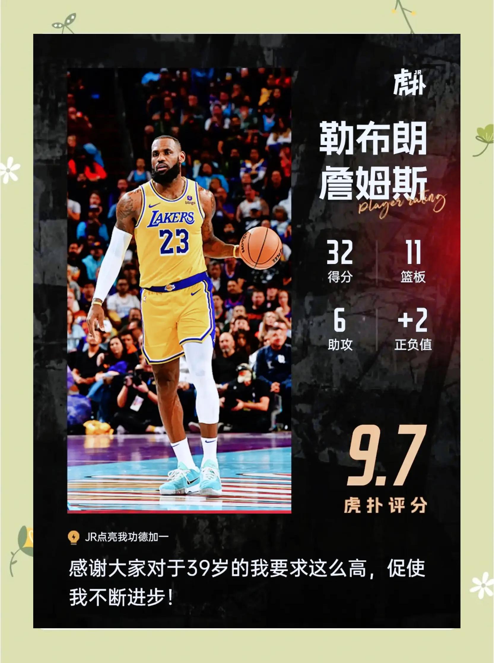 爱游戏-杜兰特焦点对战，浓眉哥与40激战美国队分钟，重返赛场胜负难料！的简单介绍