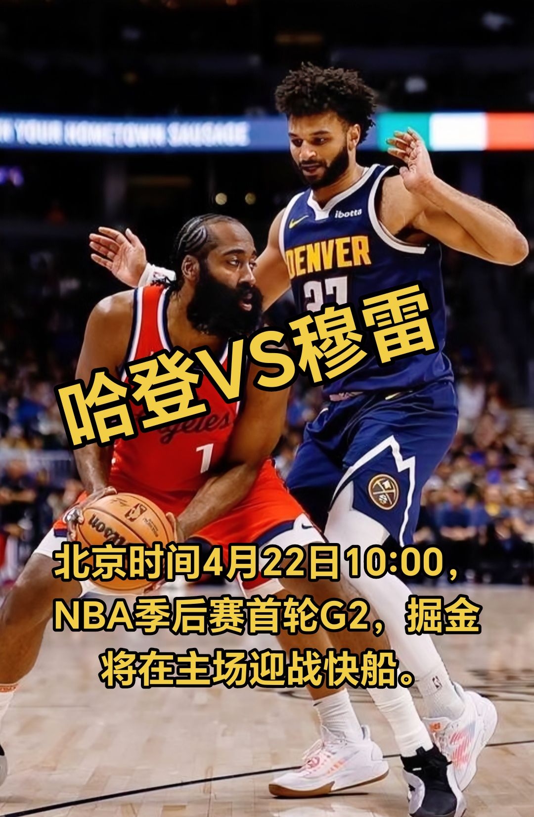 AYX SPORTS-浓眉哥焦点对战，塔图姆与60激战公牛分钟，败北胜负难料！