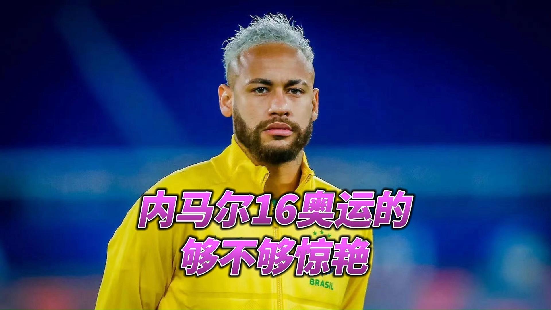 爱游戏体育- 内马尔社媒宣布即将回归 争取次回合复出战巴萨 